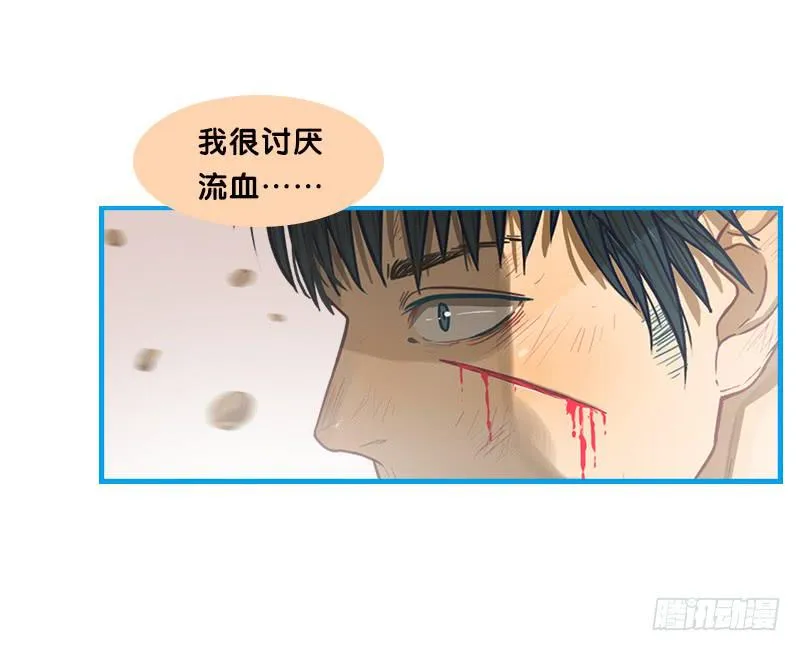 命运的羁绊（中） 第4页