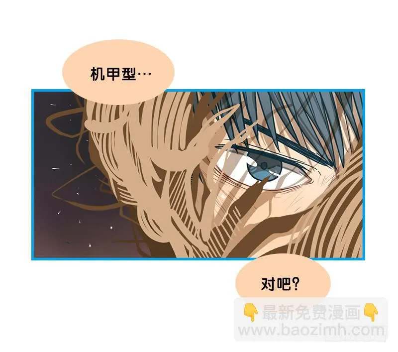 命运的羁绊（中） 第7页