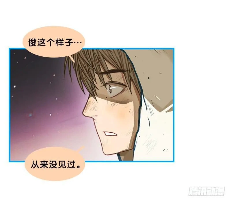命运的羁绊（中） 第11页