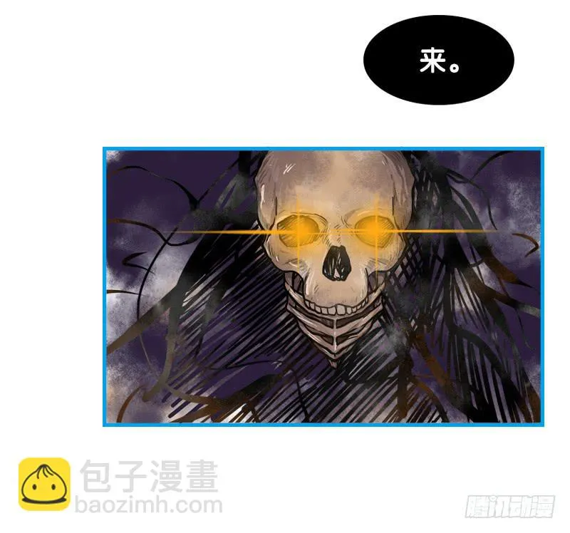命运的羁绊（中） 第12页