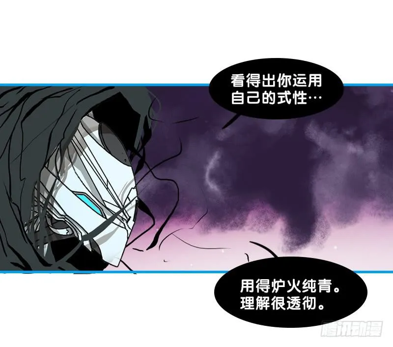 命运的羁绊（中） 第17页