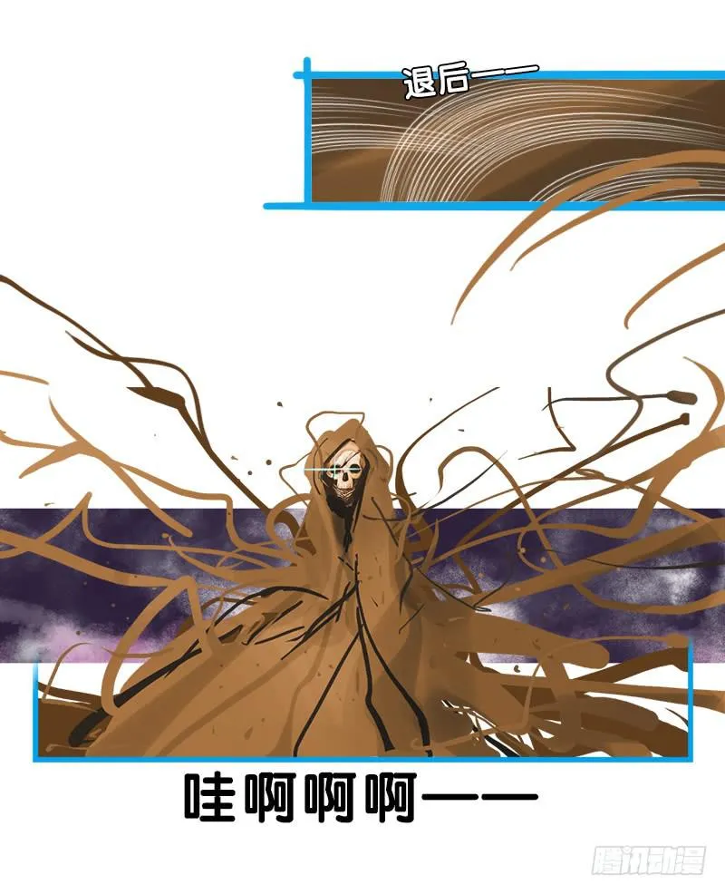 命运的羁绊（中） 第25页