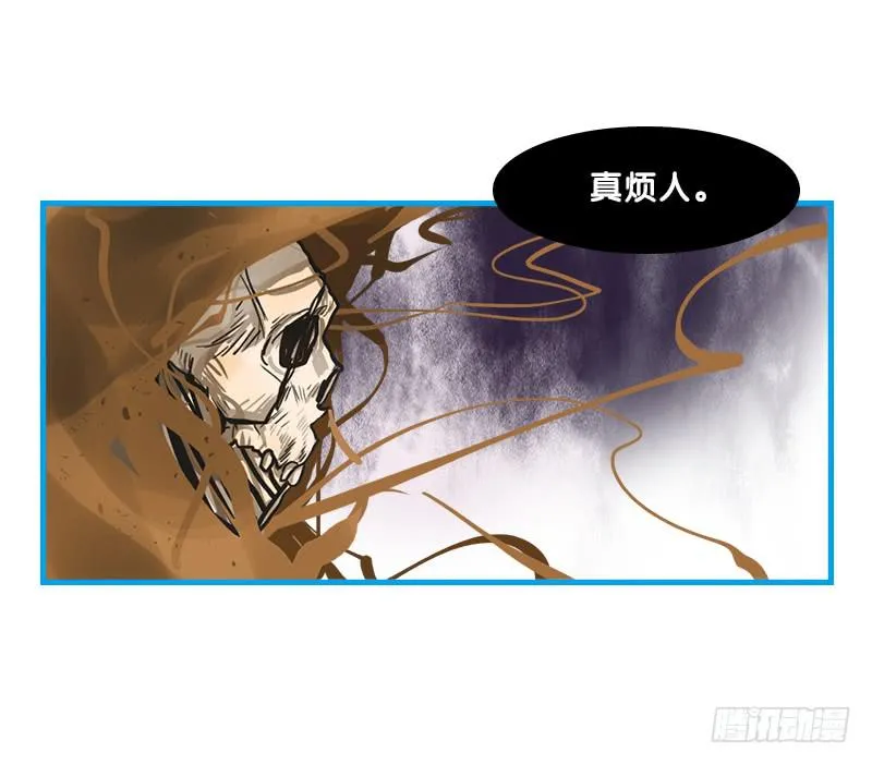 命运的羁绊（中） 第26页
