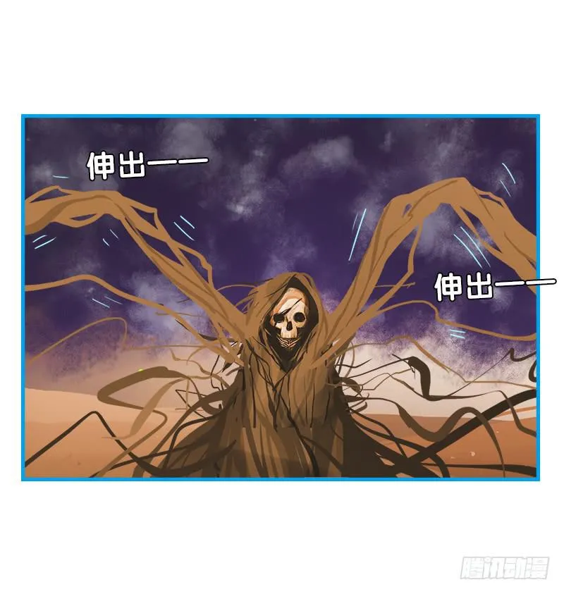 命运的羁绊（中） 第32页