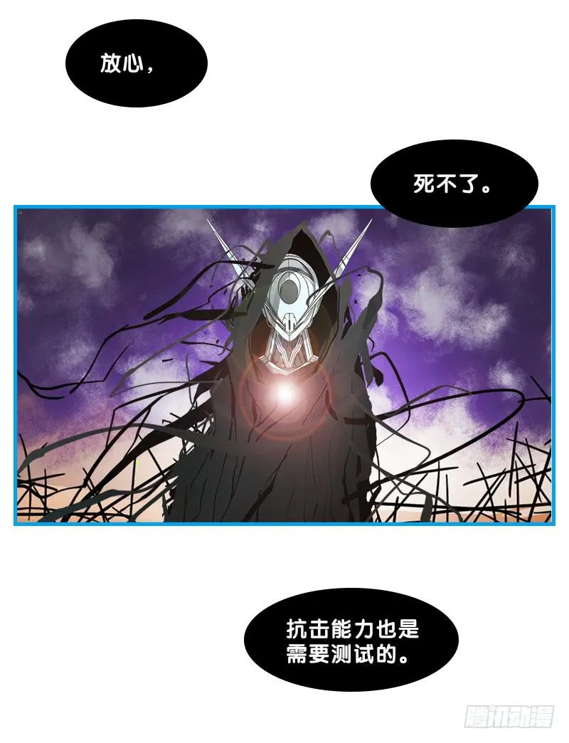命运的羁绊（中） 第46页