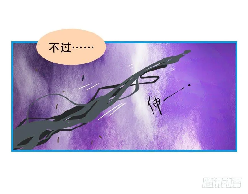 命运的羁绊（下） 第24页