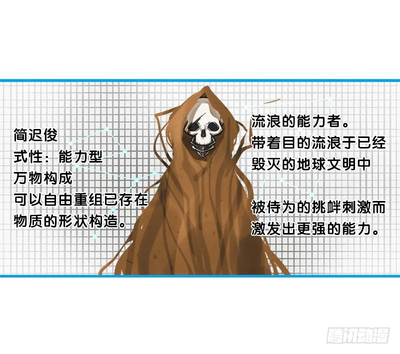 命运的羁绊（下） 第49页