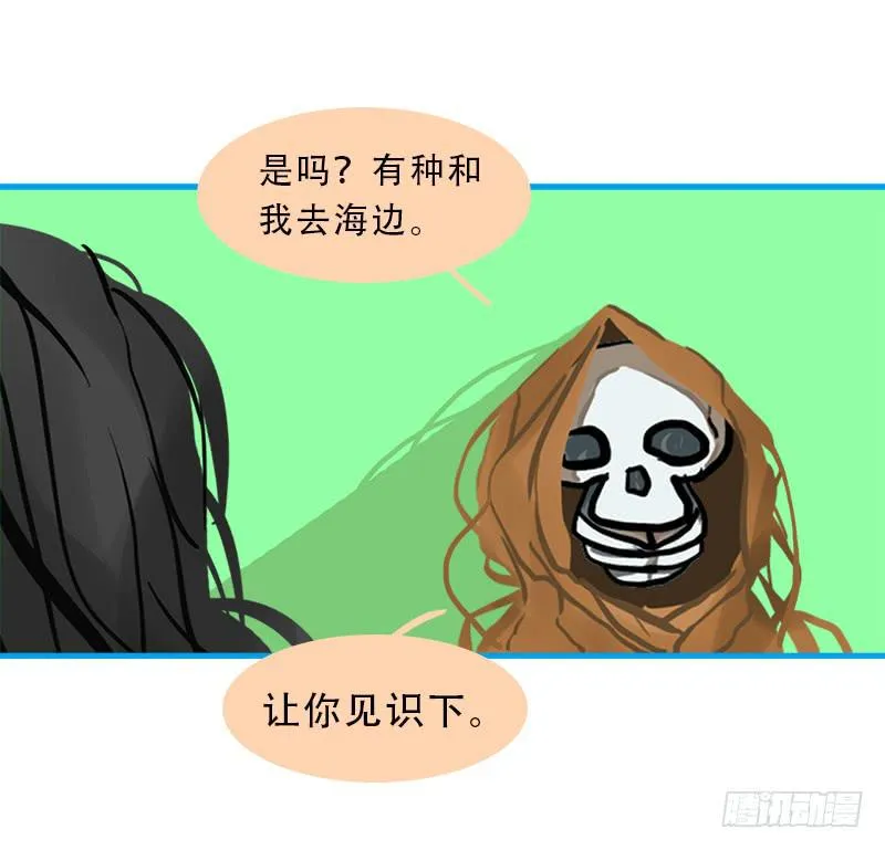 命运的羁绊（下） 第51页