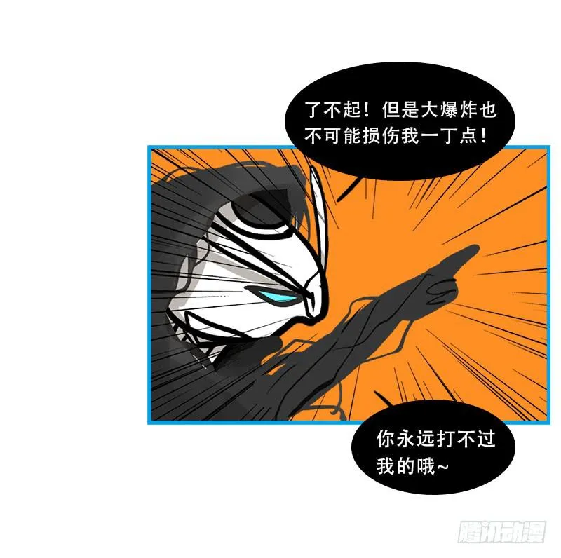 命运的羁绊（下） 第54页