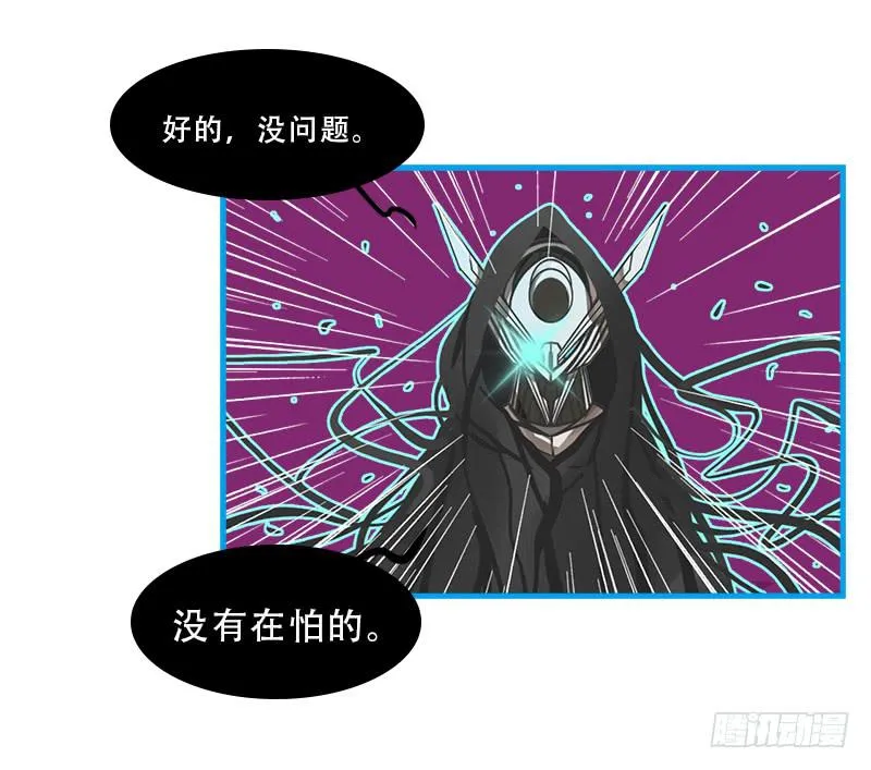 命运的羁绊（下） 第56页
