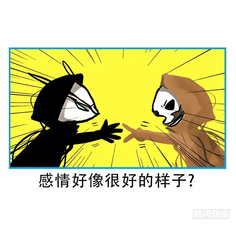 命运的羁绊（下） 第58页
