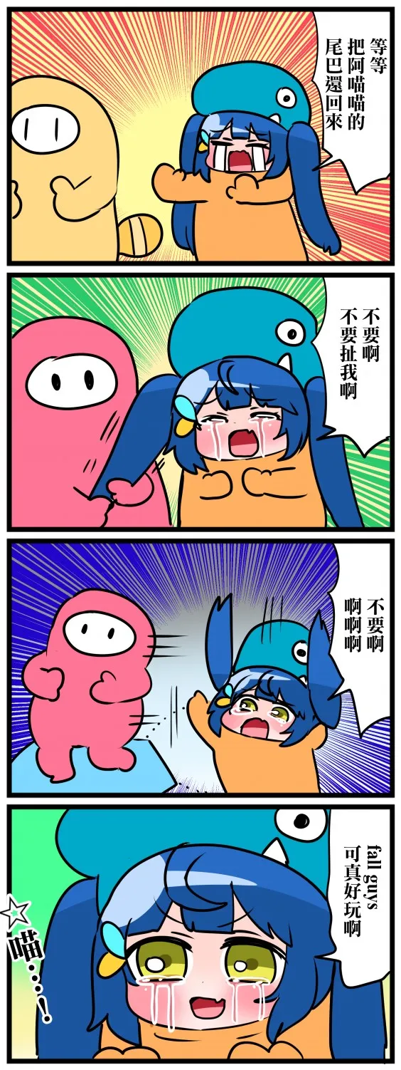 第41-45话 第2页