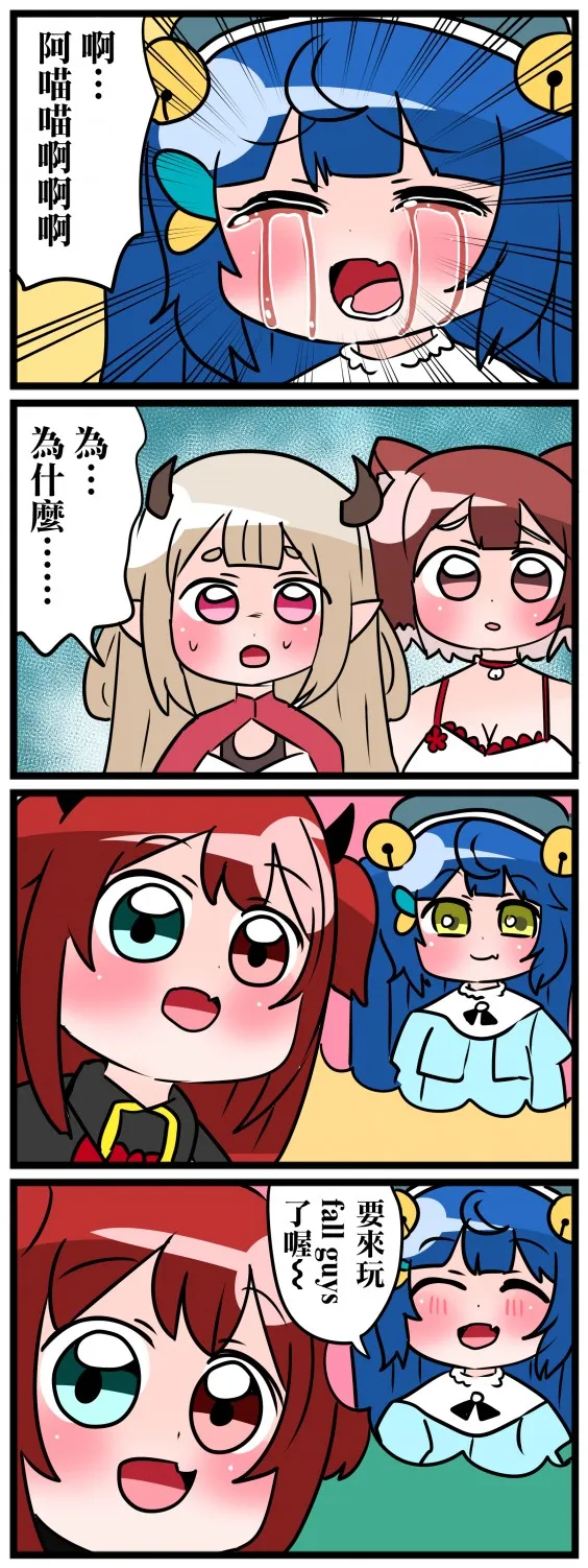 第41-45话 第4页