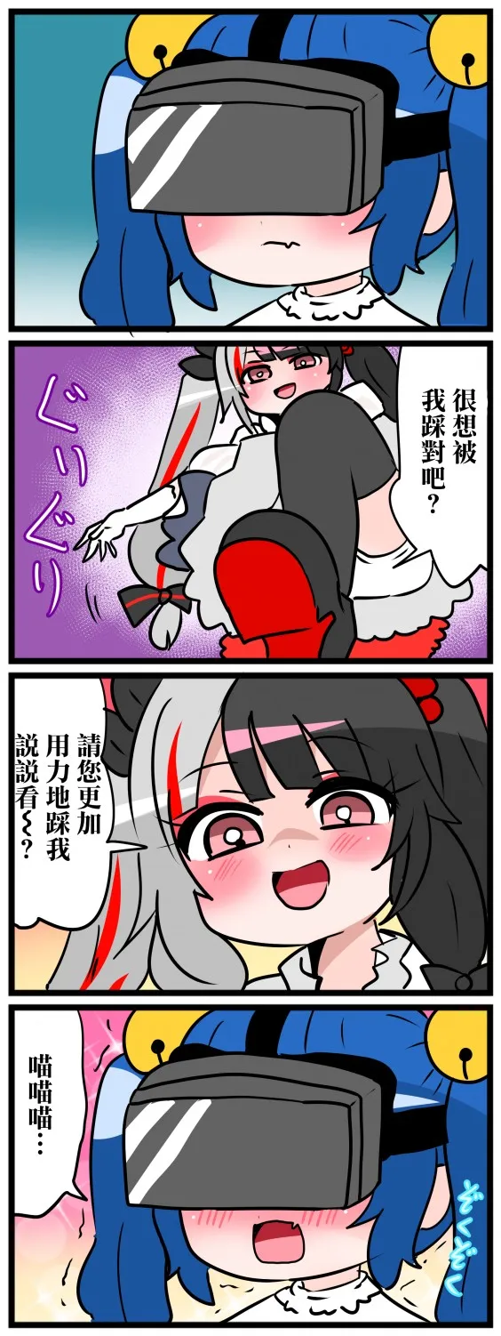 第41-45话 第5页