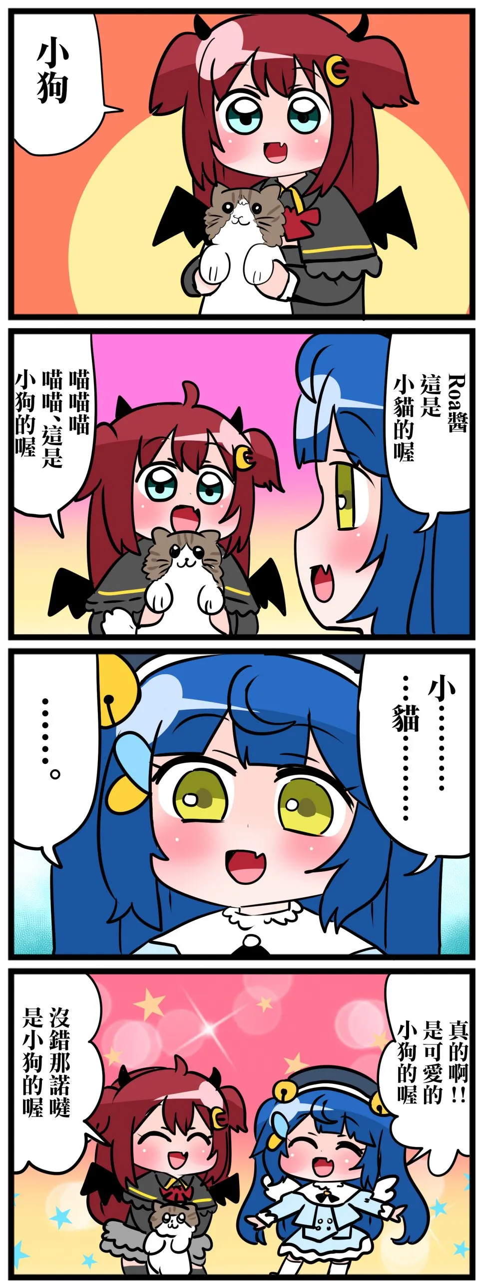 第36-40话 第5页