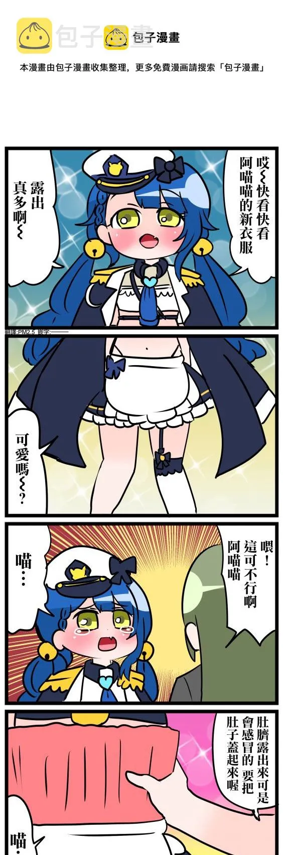 第31-35话 第1页