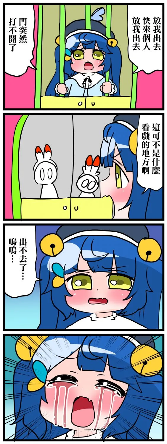第31-35话 第4页