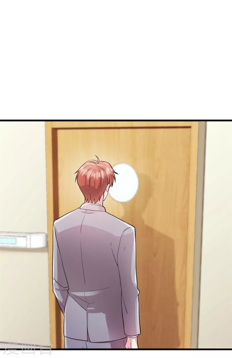第56话 有人故意陷害 第12页