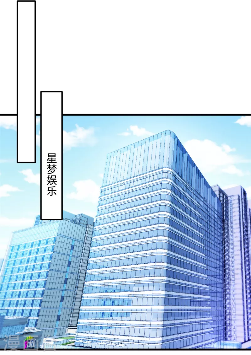 第57话 势不两立 第8页
