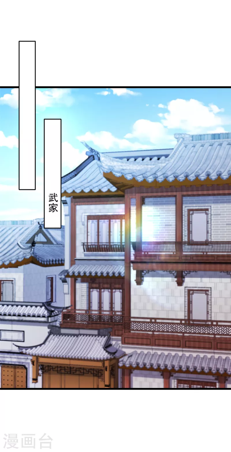 第62话 回来就好 第6页
