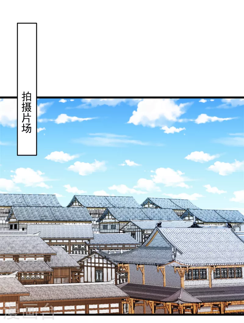第66话 被遗忘的儿子 第5页