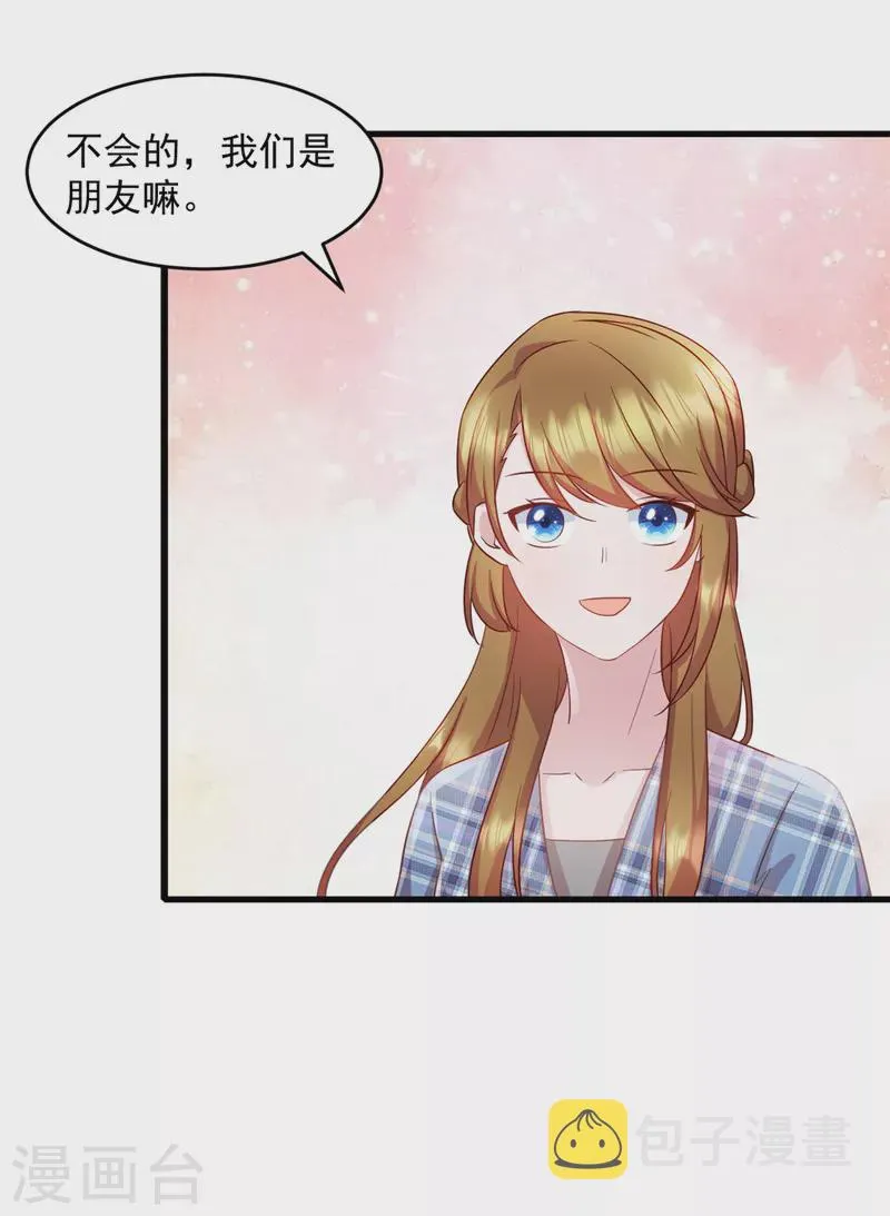 第78话 他肯定知道 第12页