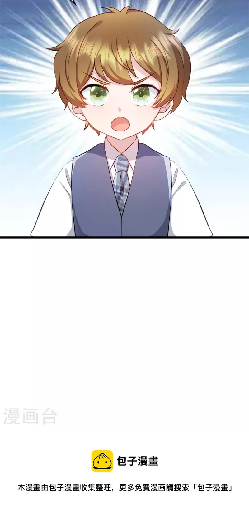 第78话 他肯定知道 第21页