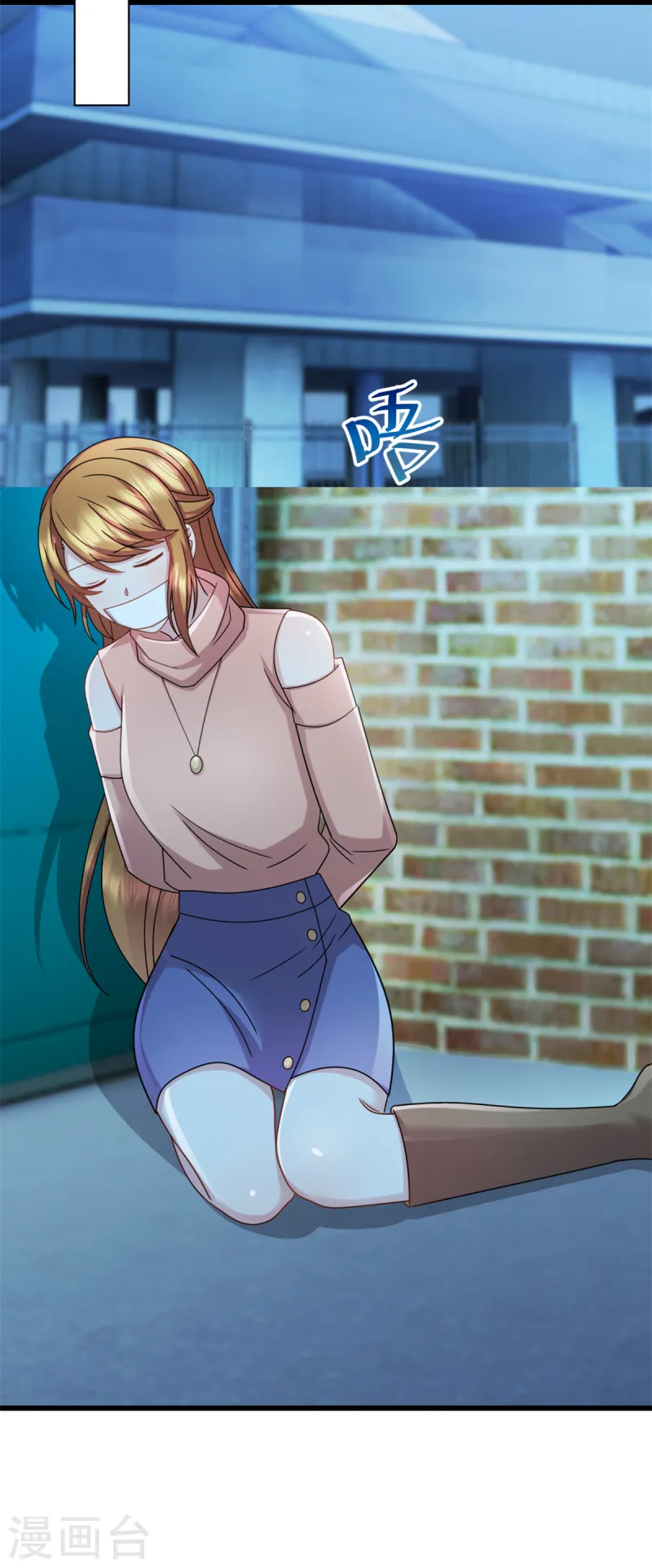 第86话 那就别怪我了 第7页