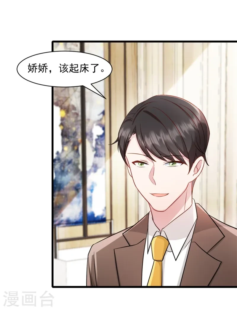 第89话 绑架案的线索 第2页
