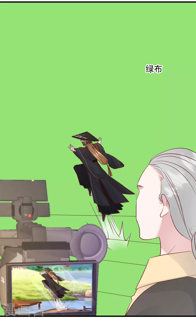 第13话 武娇娇你还活着！ 第3页
