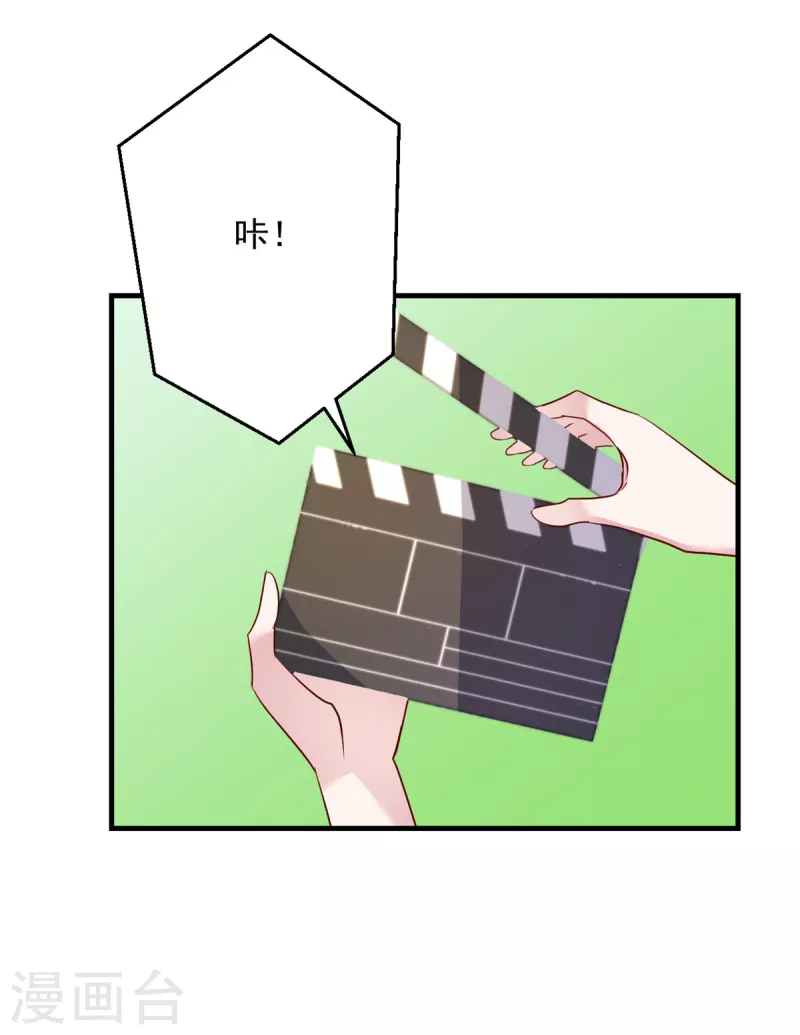 第13话 武娇娇你还活着！ 第4页