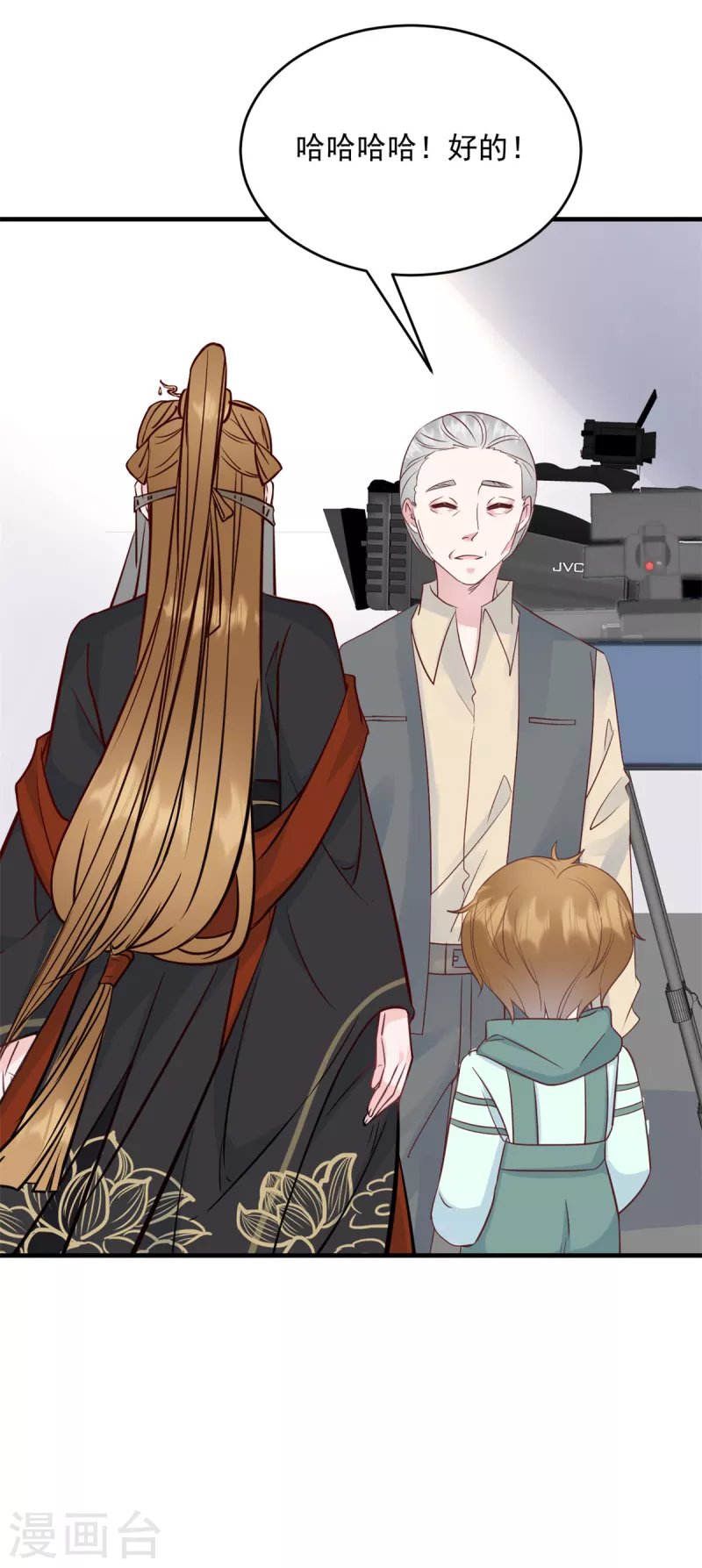 第13话 武娇娇你还活着！ 第8页