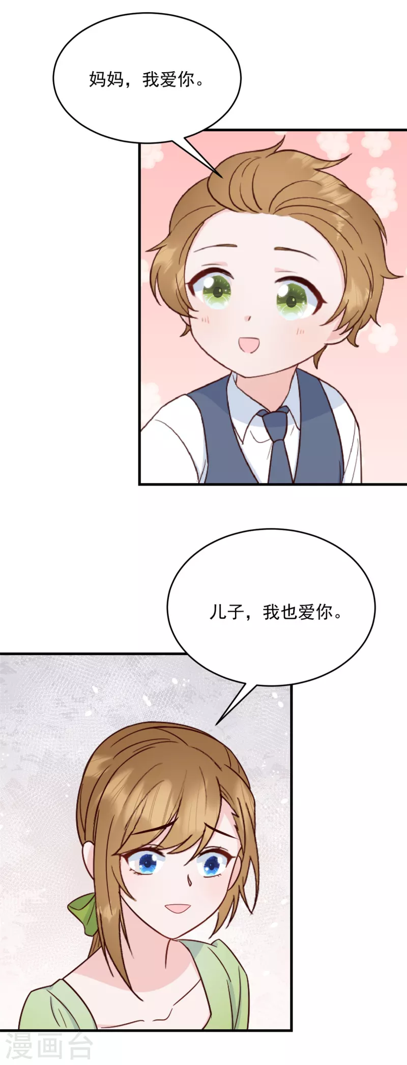 第9话 再遇流氓 第5页