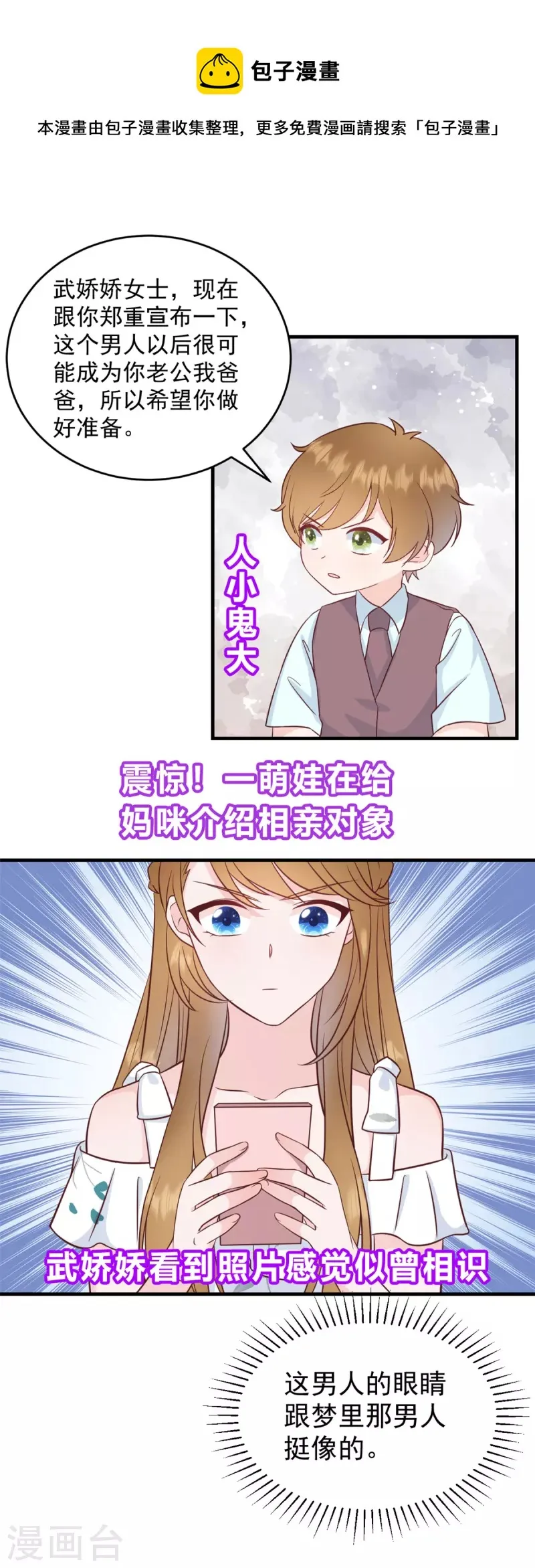 预告 第1页