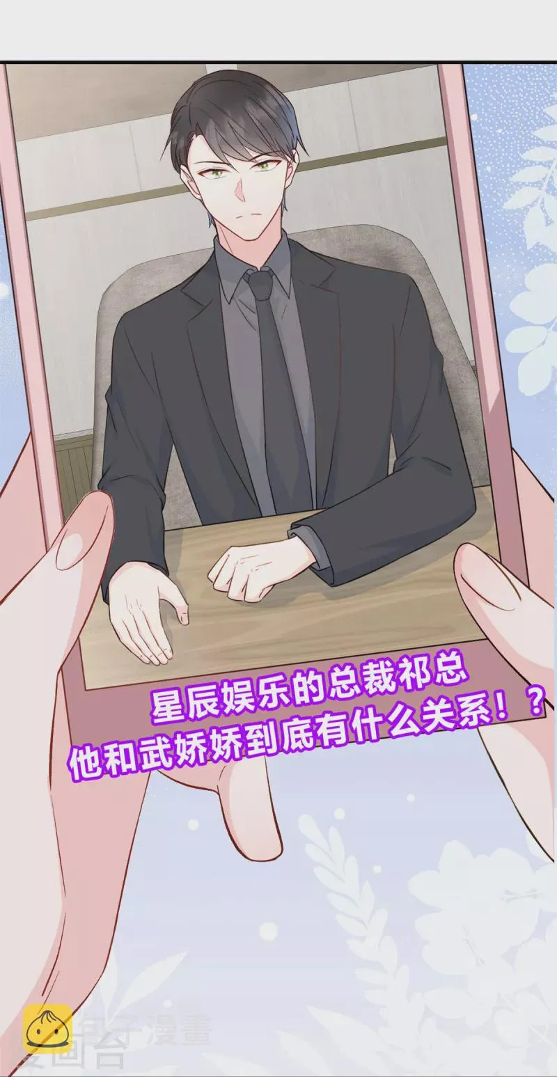 预告 第2页