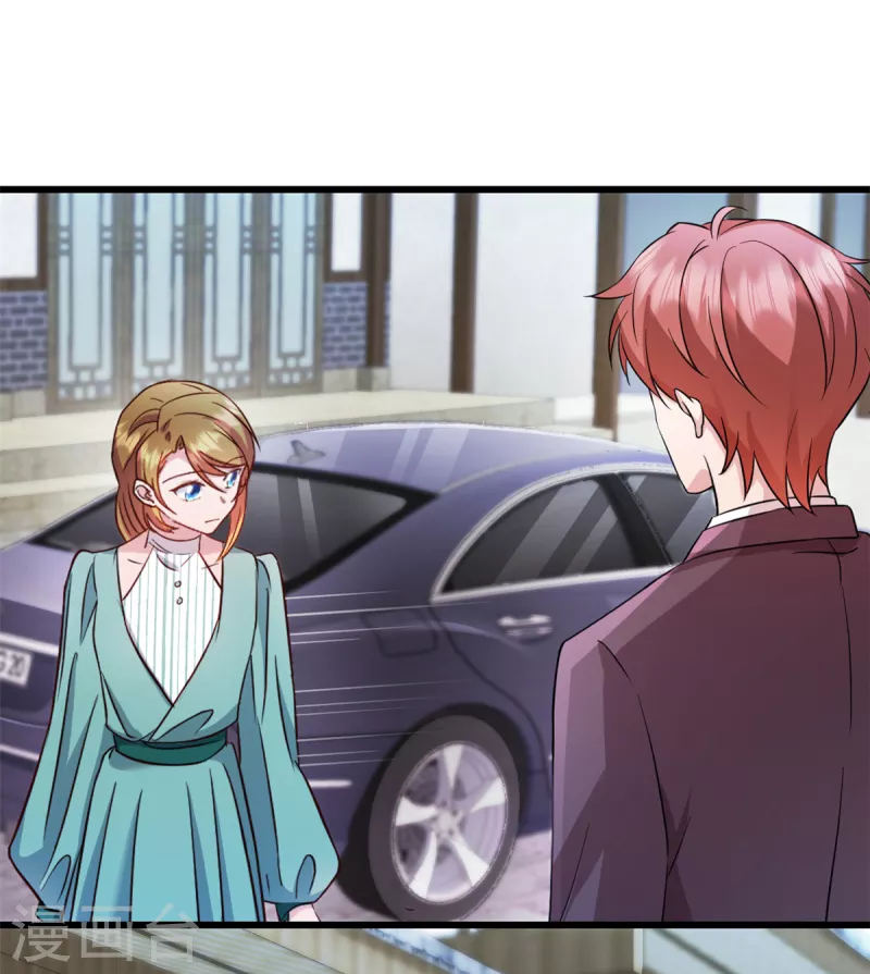 第48话我才是女主角！ 第4页