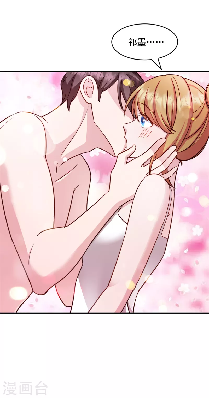 第47话你是武老的女儿！ 第18页