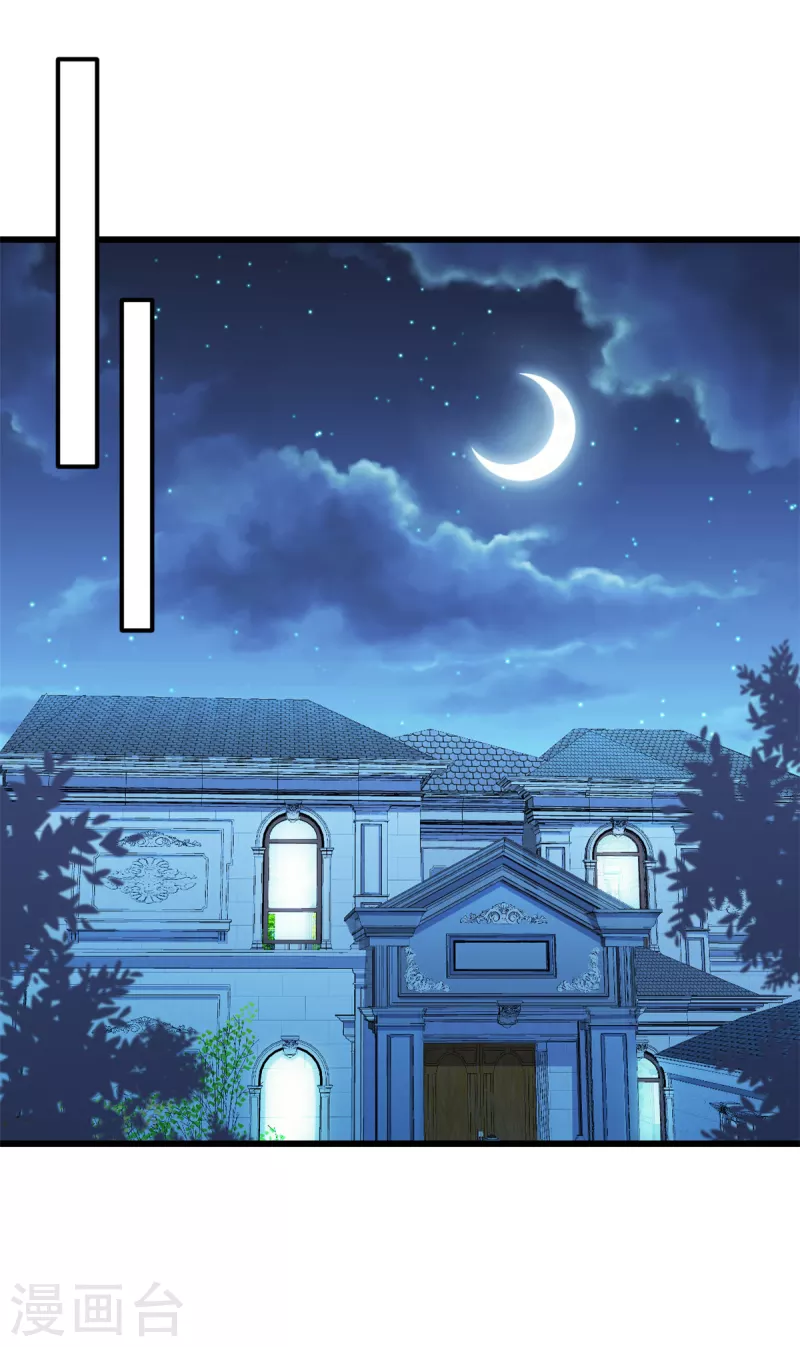 第41话妈妈我回来了 第11页