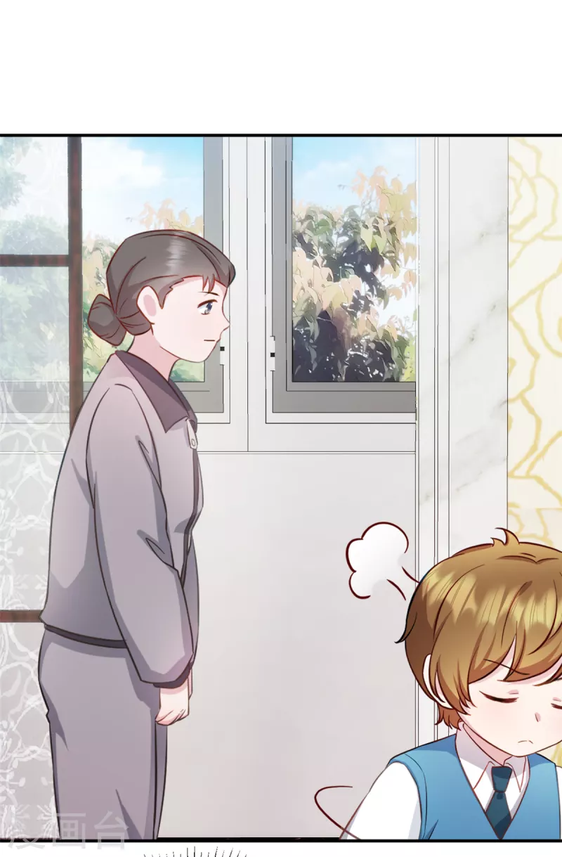 第35话您拨打的电话已关机 第6页