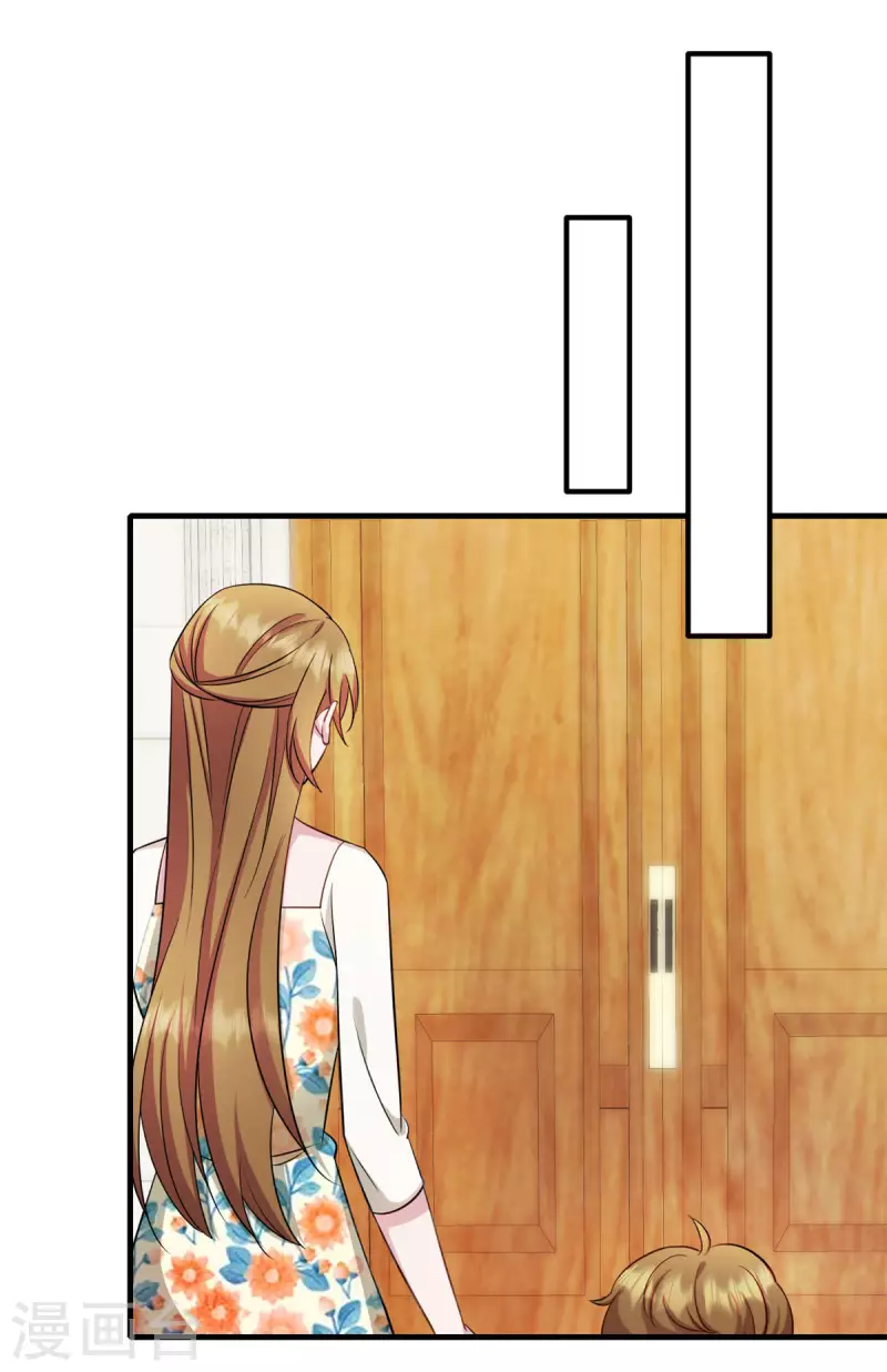 第26话老婆大人回来啦 第18页