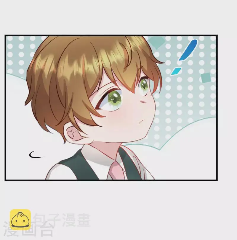 第21话你来干嘛！ 第22页
