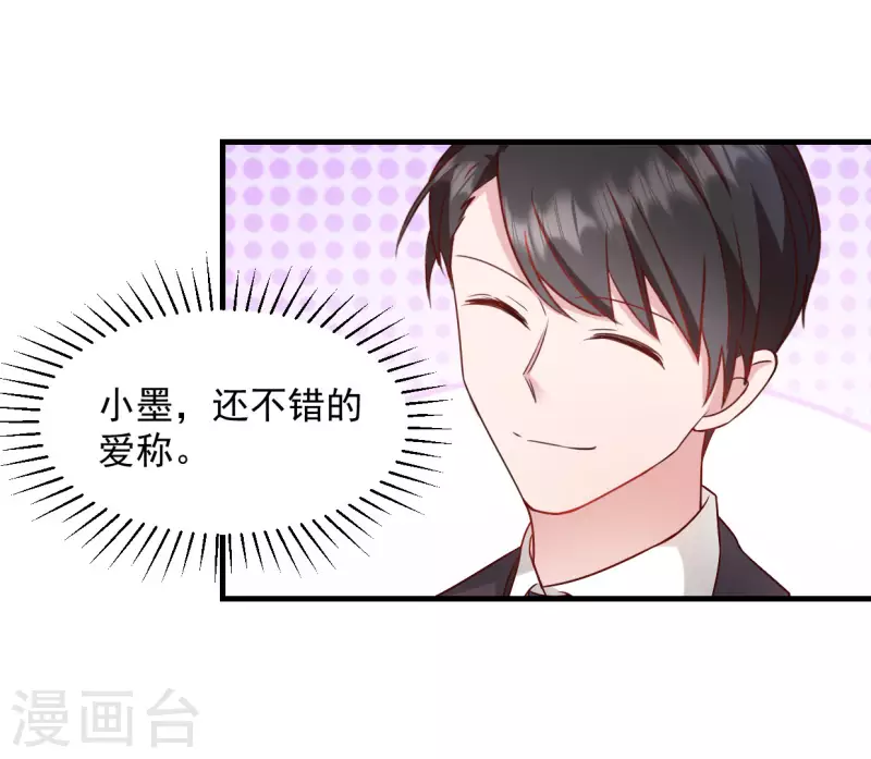 第22话走好不送走好不送 第17页