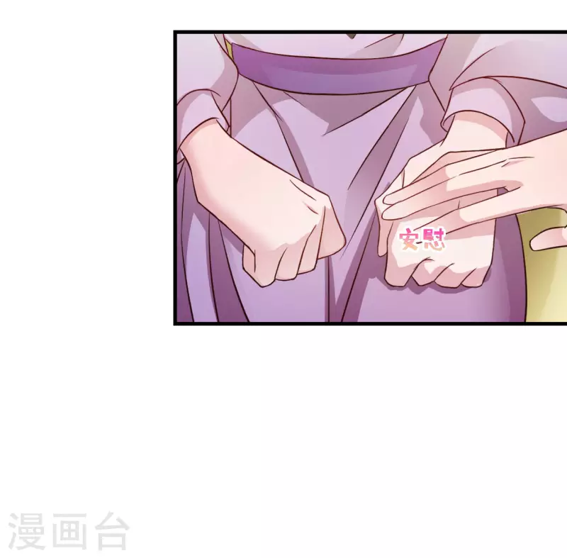 第22话走好不送走好不送 第22页