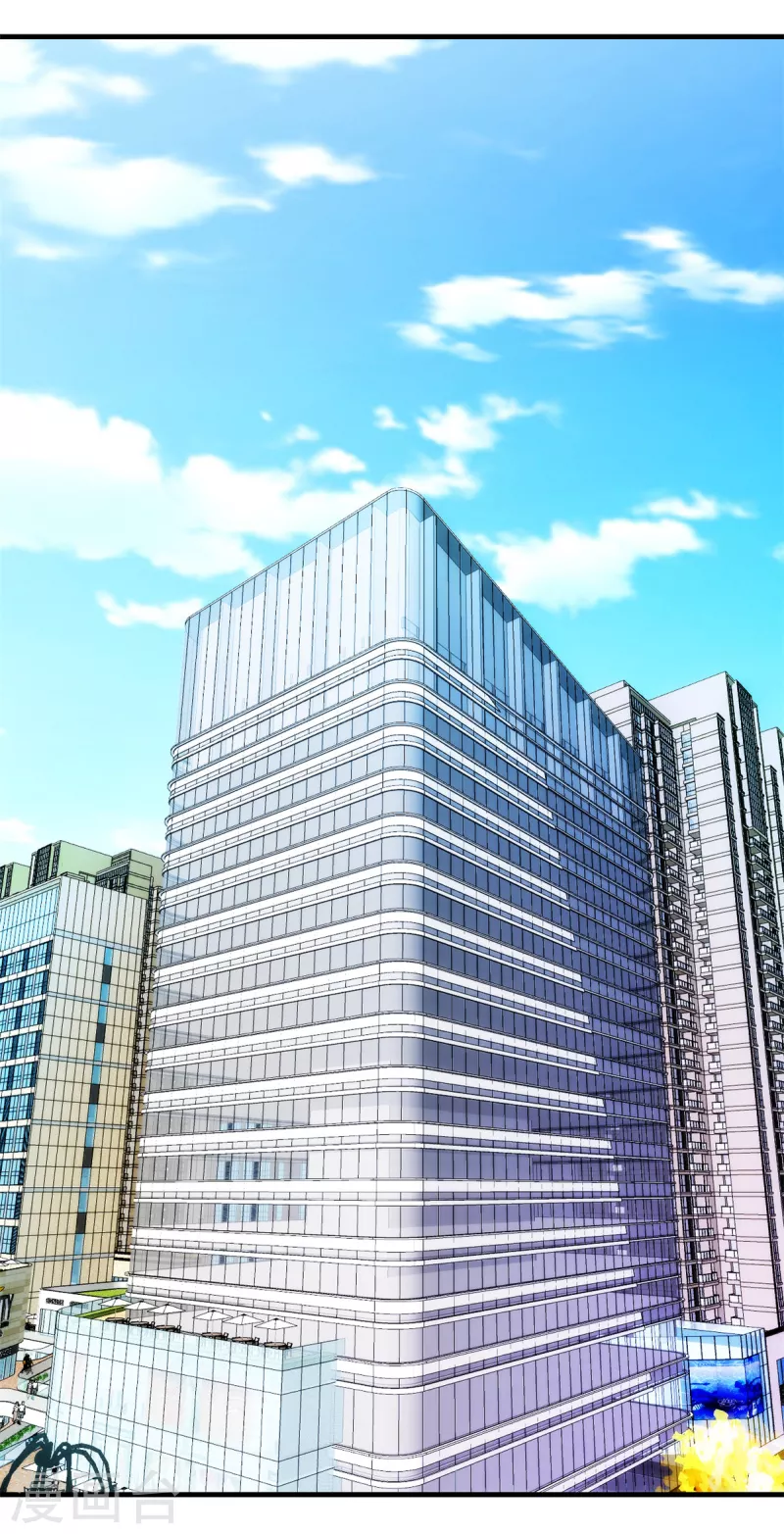 第19话不要触碰我的底线 第8页