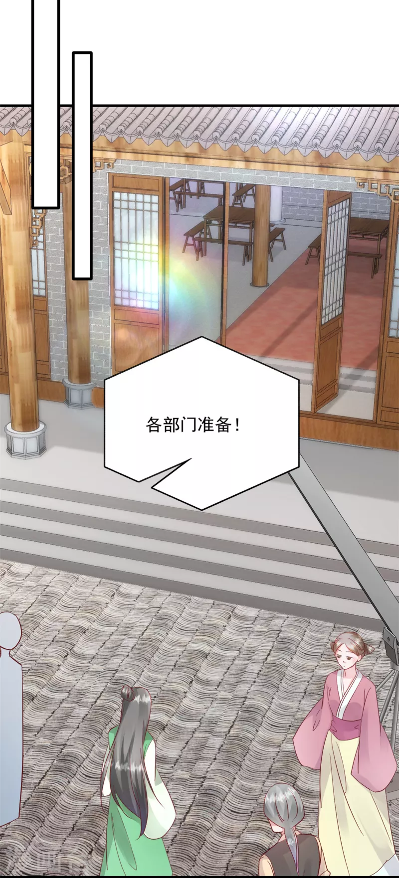 第17话娇娇我来救你了 第3页