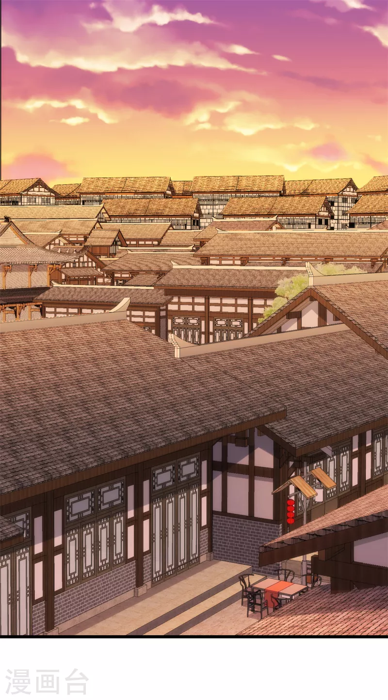 第50话你答应她了吗 第1页