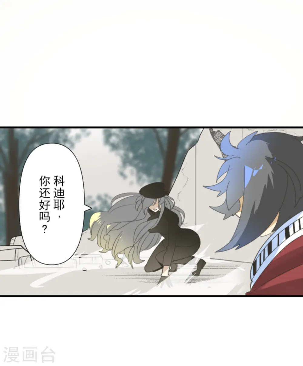 第281话 迎来终焉？ 第20页