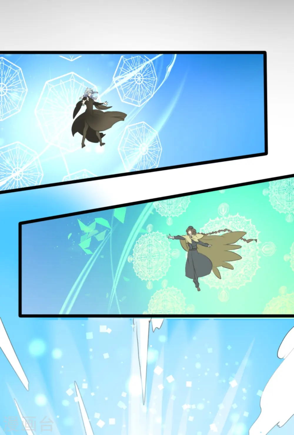 第281话 迎来终焉？ 第28页