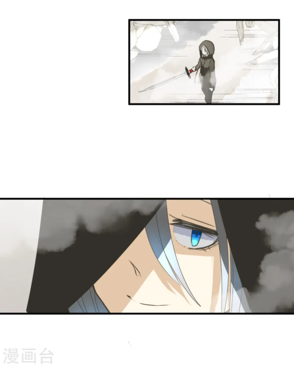 第281话 迎来终焉？ 第32页