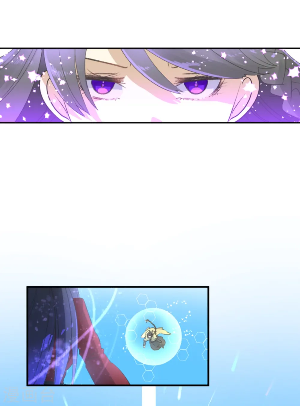 第281话 迎来终焉？ 第48页